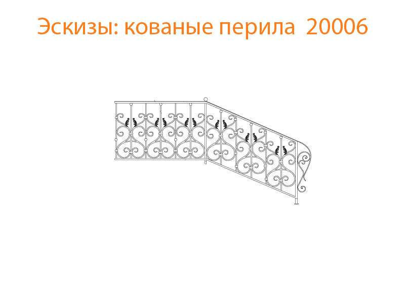 Кованые перила эскизы N 20006