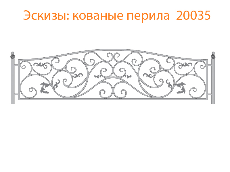 Кованые перила эскизы N 20035