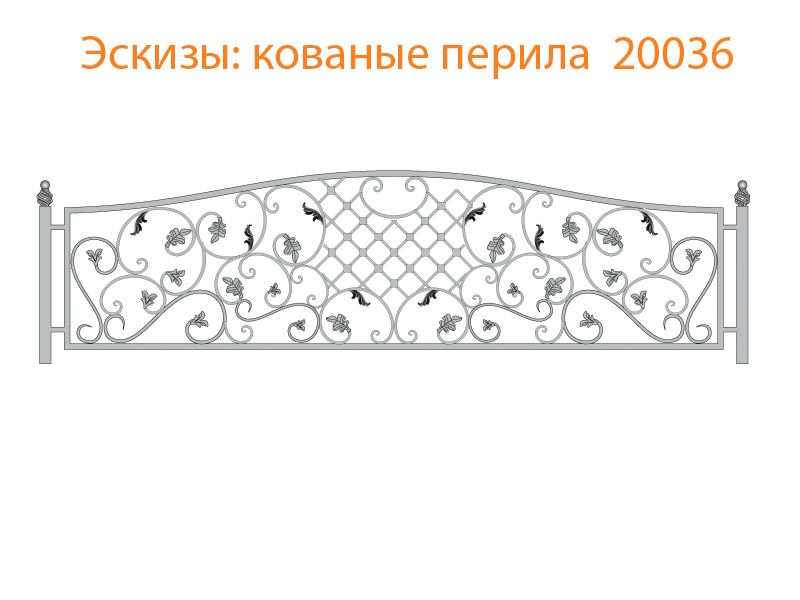 Кованые перила эскизы N 20036