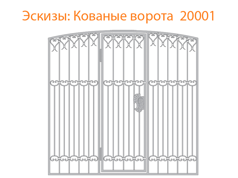 Кованые ворота эскизы N 20001