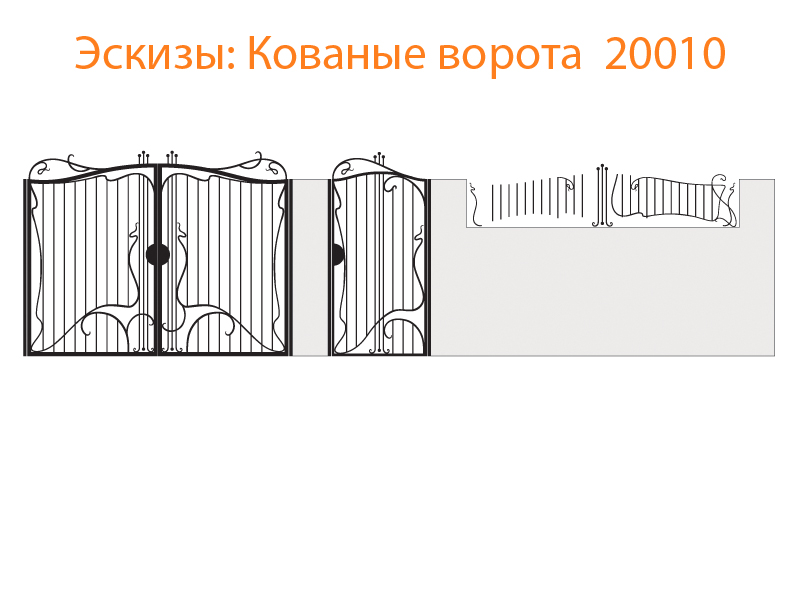 Кованые ворота эскизы N 20010