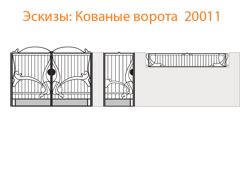 Кованые ворота эскизы N 20011