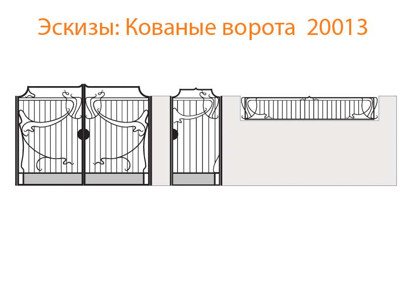 Кованые ворота эскизы N 20013