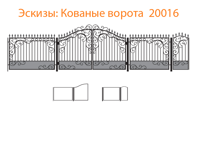 Кованые ворота эскизы N 20016
