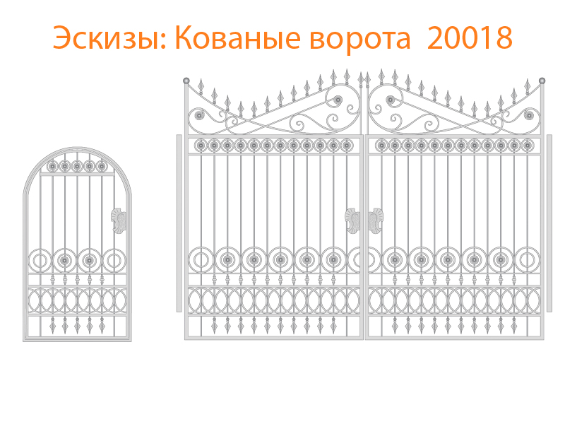 Кованые ворота эскизы N 20018