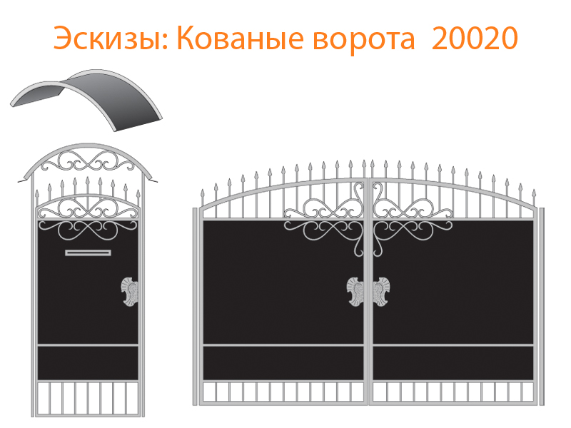 Кованые ворота эскизы N 20020