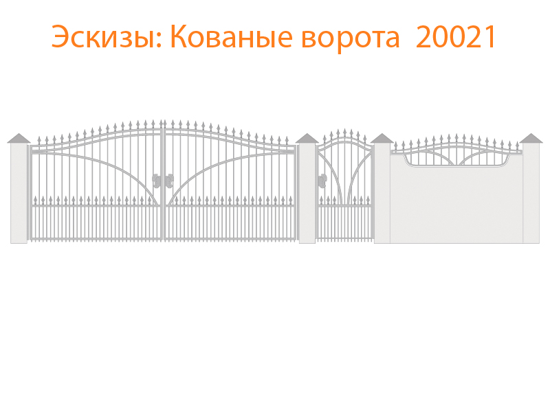 Кованые ворота эскизы N 20021