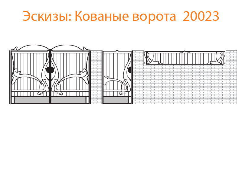 Кованые ворота эскизы N 20023