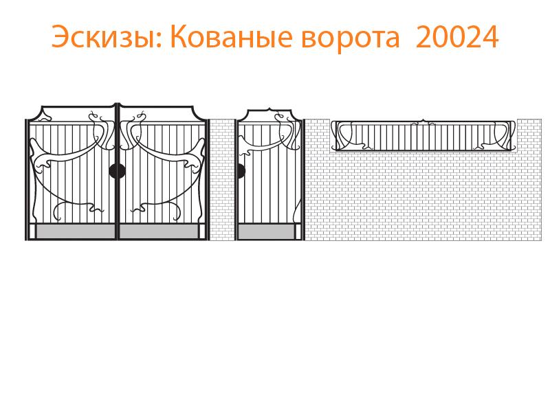 Кованые ворота эскизы N 20025
