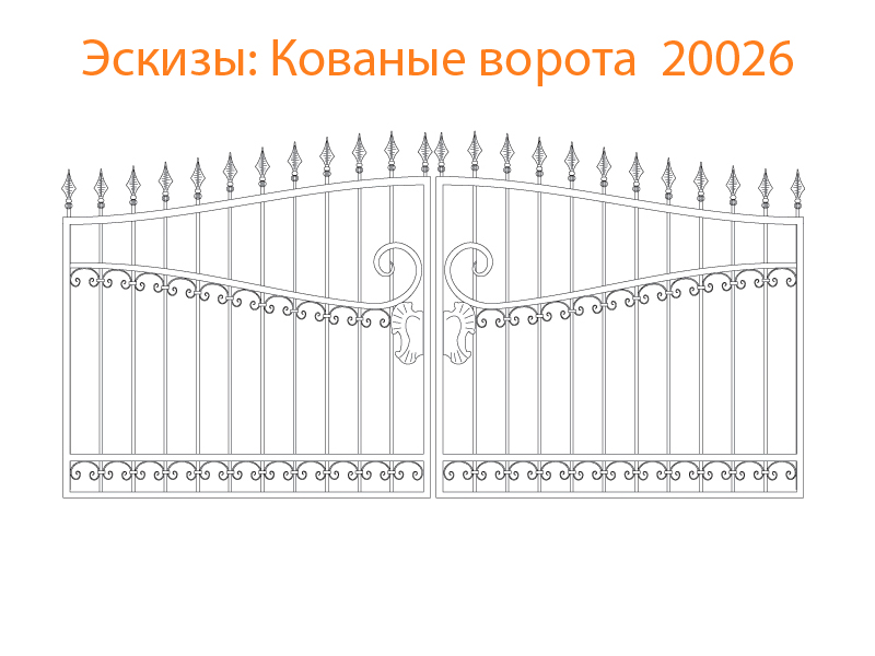 Кованые ворота эскизы N 20026