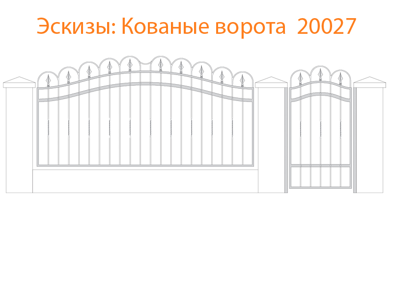 Кованые ворота эскизы N 20027