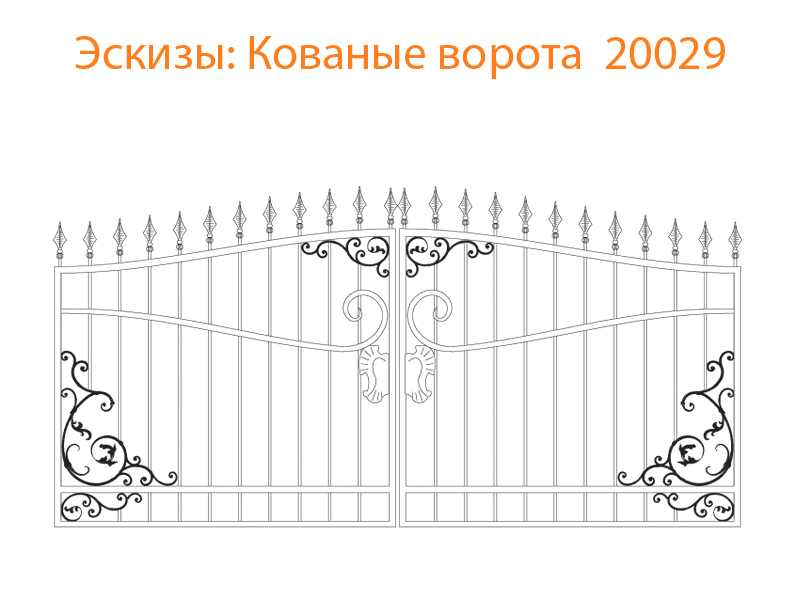 Кованые ворота эскизы N 20029