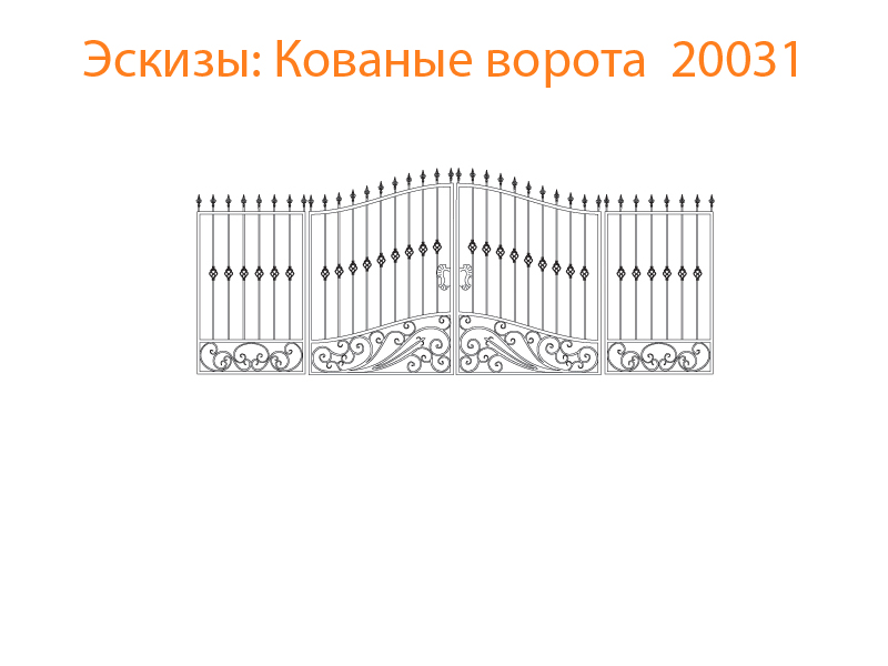 Кованые ворота эскизы N 20031