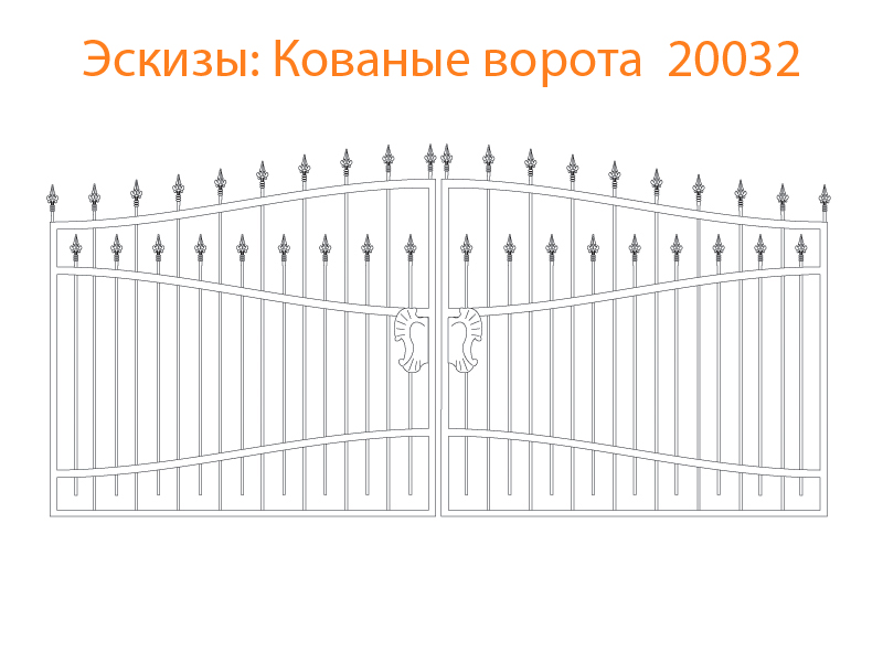 Кованые ворота эскизы N 20032