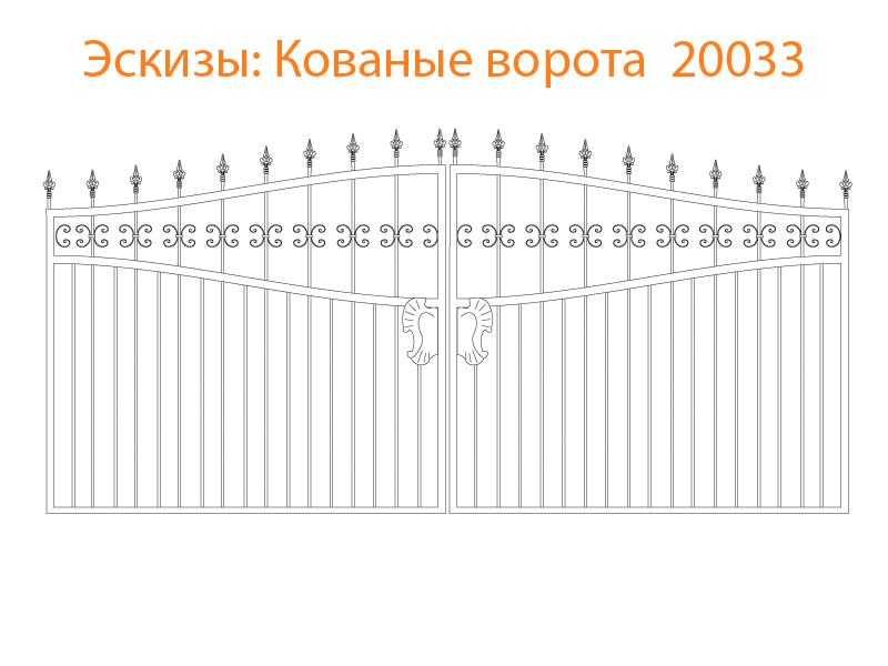 Кованые ворота эскизы N 20033