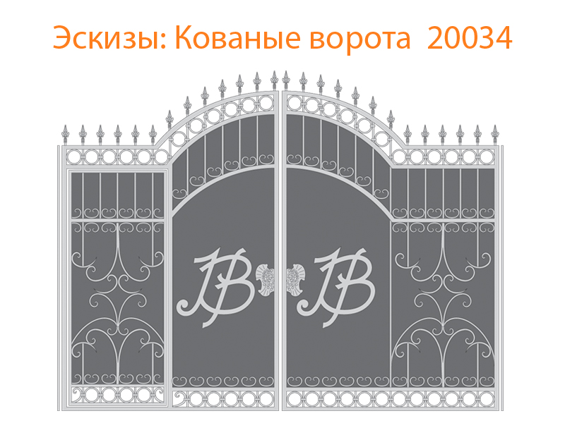 Кованые ворота эскизы N 20034