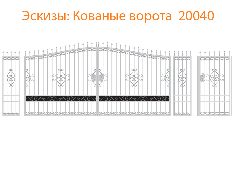 Кованые ворота эскизы N 20040