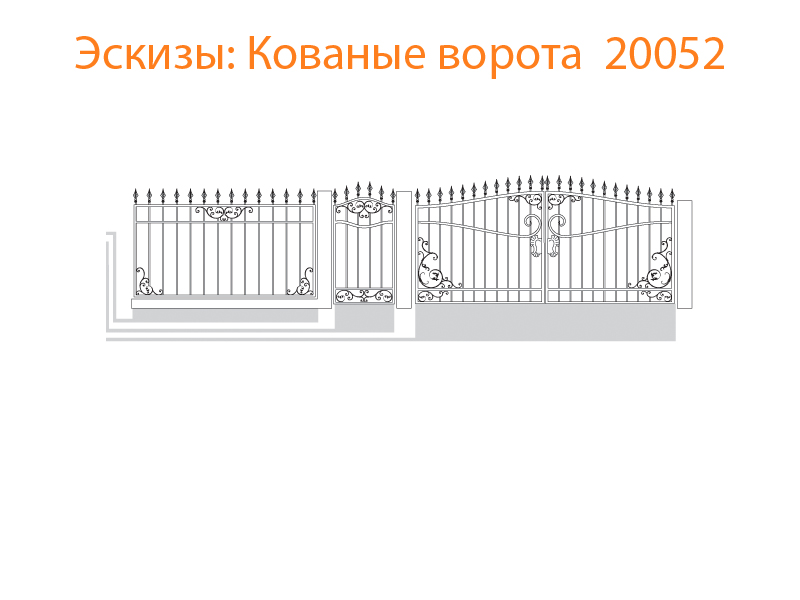 Кованые ворота эскизы N 20052