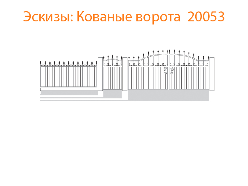 Кованые ворота эскизы N 20053