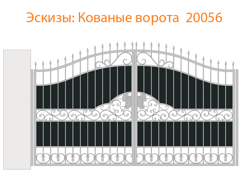 Кованые ворота эскизы N 20056