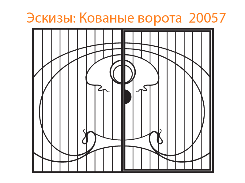 Кованые ворота эскизы N 20057