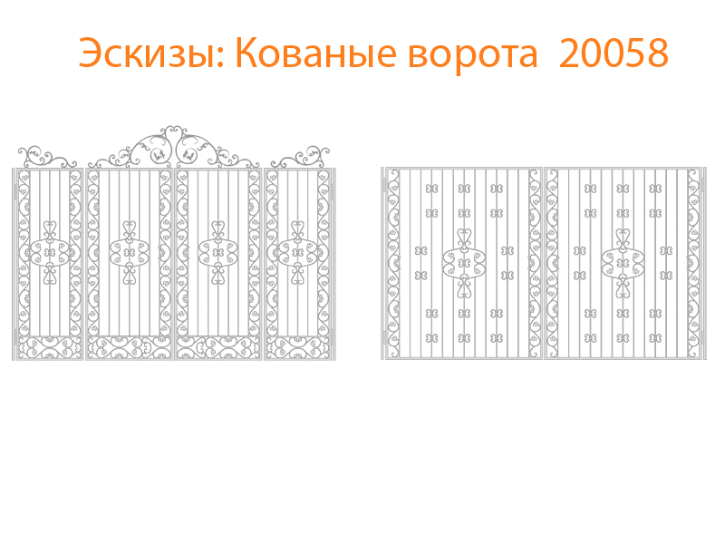 Кованые ворота эскизы N 20058