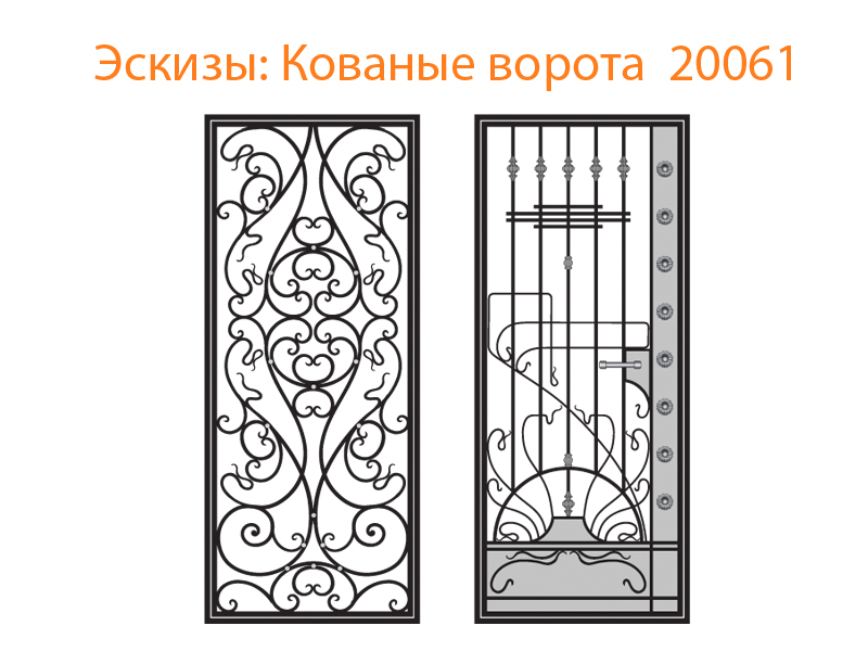 Кованые ворота эскизы N 20061