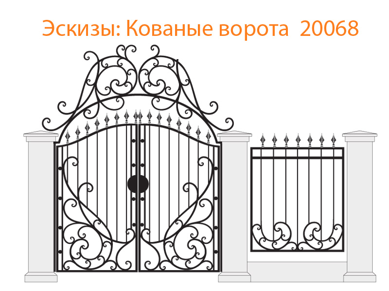 Кованые ворота эскизы N 20068