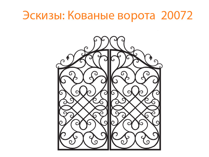Кованые ворота эскизы N 20072