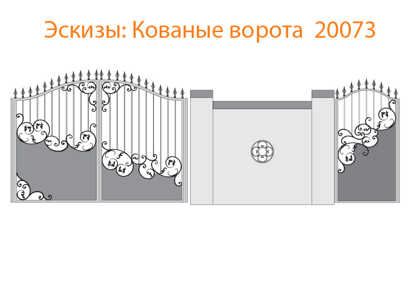 Кованые ворота эскизы N 20073