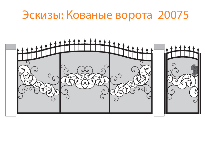 Кованые ворота эскизы N 20075