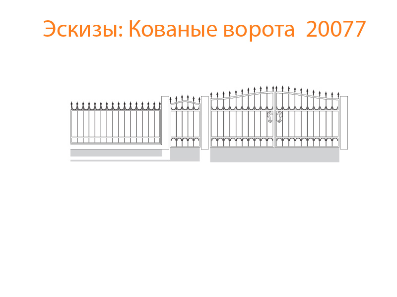 Кованые ворота эскизы N 20077