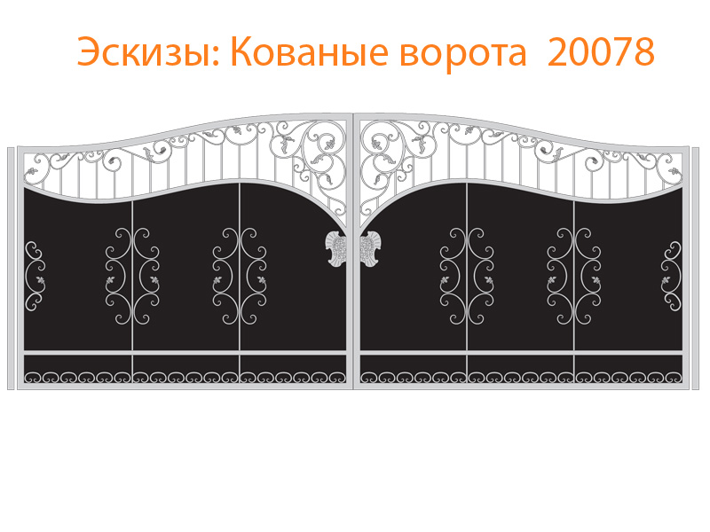 Кованые ворота эскизы N 20078