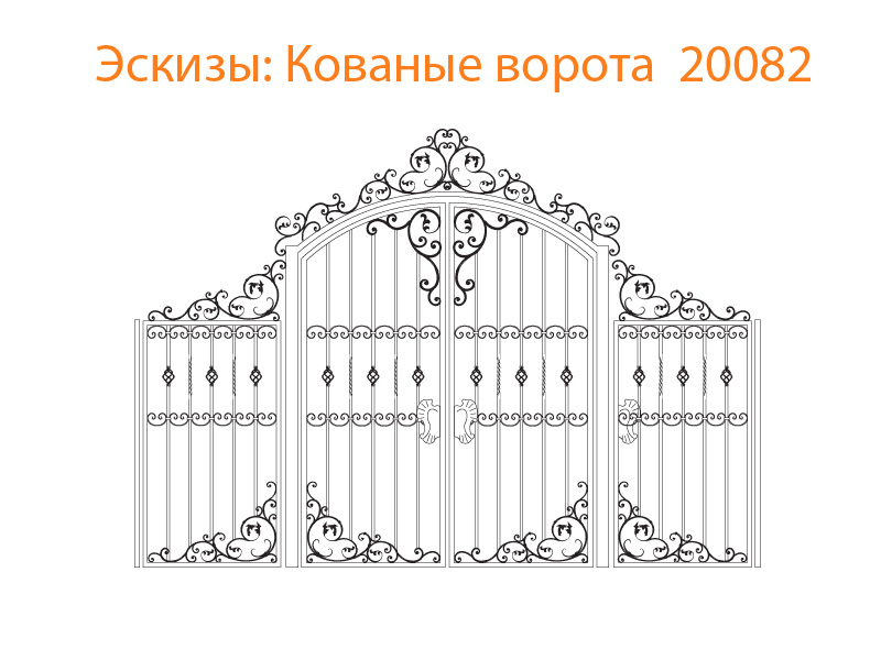Кованые ворота эскизы N 20082