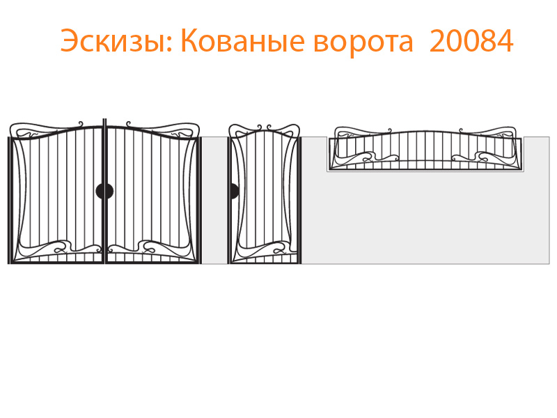 Кованые ворота эскизы N 20084