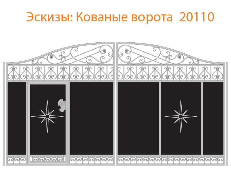 Кованые ворота эскизы N 20110