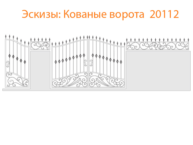Кованые ворота эскизы N 20112
