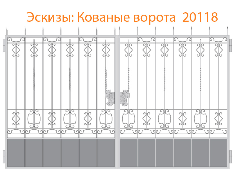 Кованые ворота эскизы N 20118