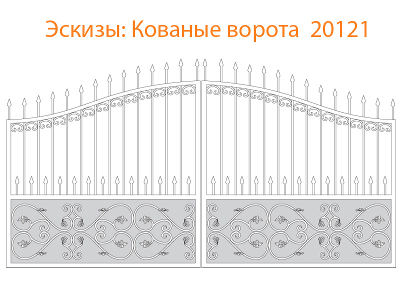 Кованые ворота эскизы N 20121