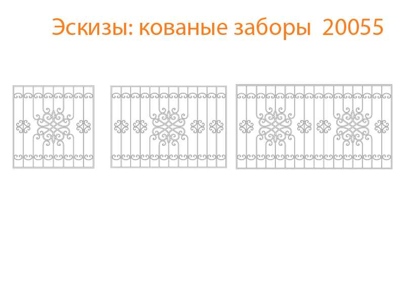 Кованые заборы эскизы N 20055