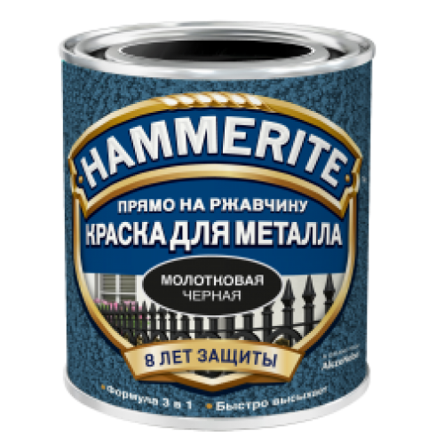 Hammerite (Хамерайт -Краска для металла гладкая, с молотковым эффектом глянцевая)